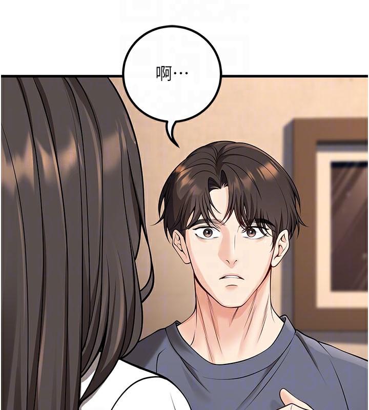 [韩国漫画] 已婚学生想坏坏 剧情,女教师#[209P]-76