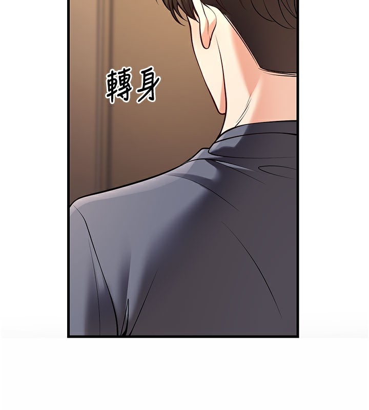 [韩国漫画] 已婚学生想坏坏 剧情,女教师#[209P]-80