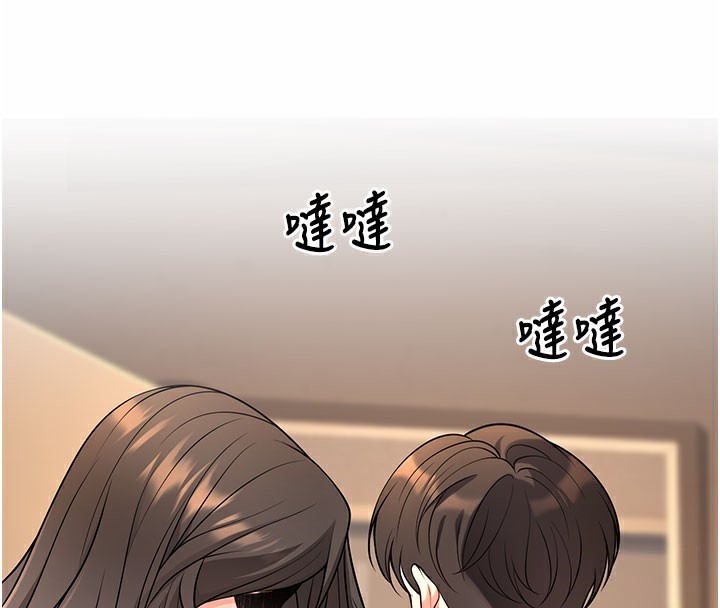 [韩国漫画] 已婚学生想坏坏 剧情,女教师#[209P]-81