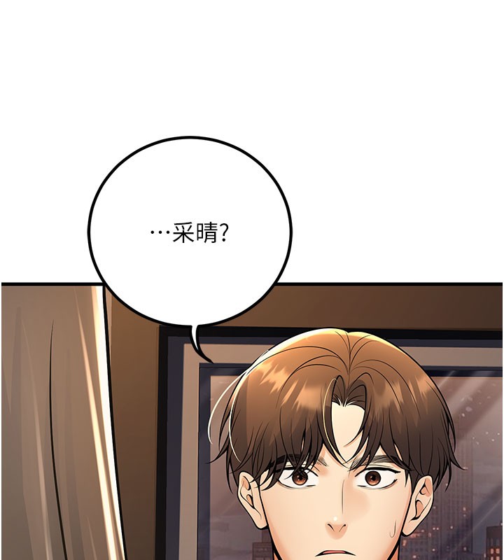 [韩国漫画] 已婚学生想坏坏 剧情,女教师#[209P]-9