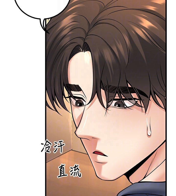 [韩国漫画] 已婚学生想坏坏 剧情,女教师#[209P]-90