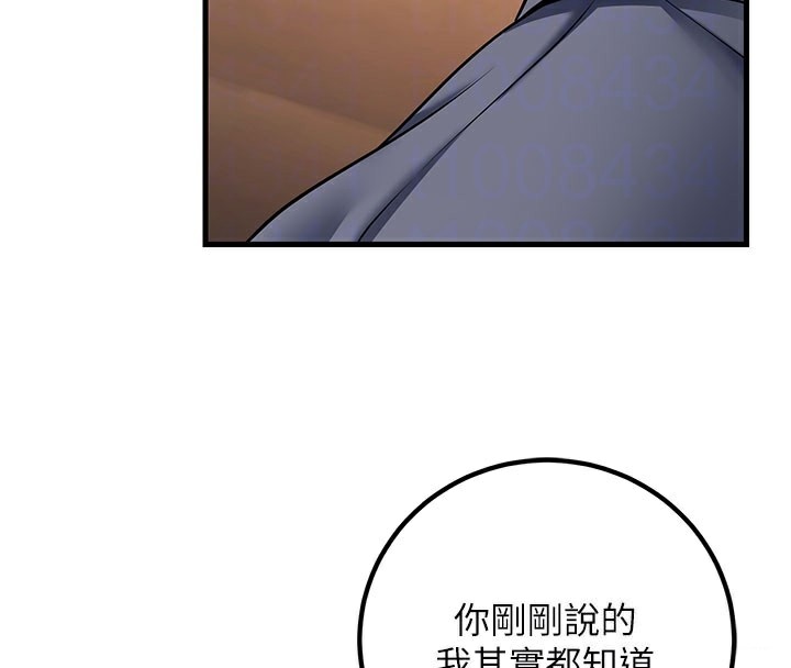 [韩国漫画] 已婚学生想坏坏 剧情,女教师#[209P]-91
