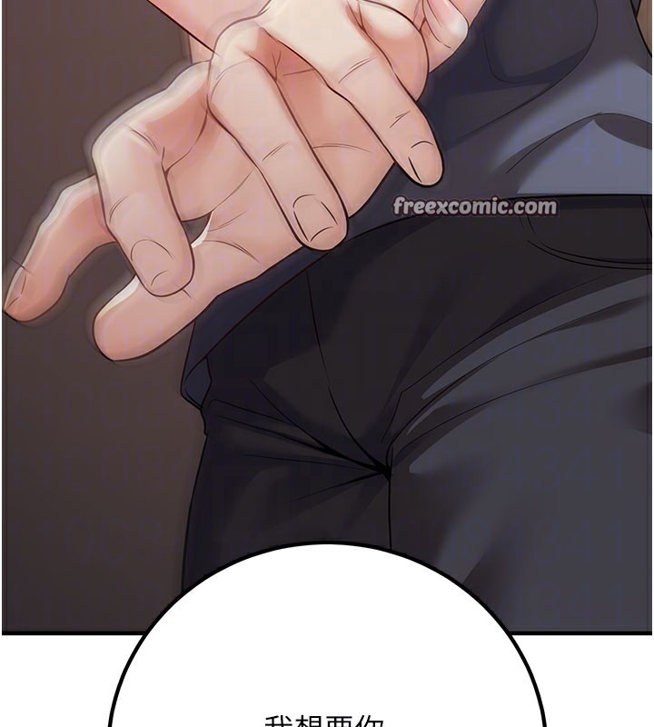 [韩国漫画] 已婚学生想坏坏 剧情,女教师#[209P]-97