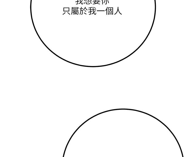 [韩国漫画] 已婚学生想坏坏 剧情,女教师#[209P]-98