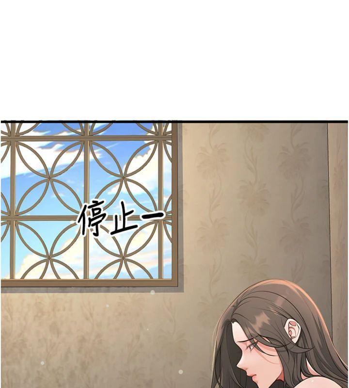 [韩国漫画] 已婚学生想坏坏 剧情,女教师#[201P]-10