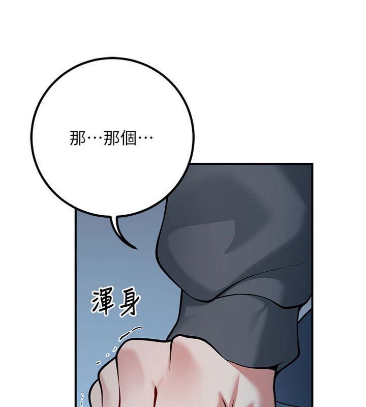 [韩国漫画] 已婚学生想坏坏 剧情,女教师#[201P]-102