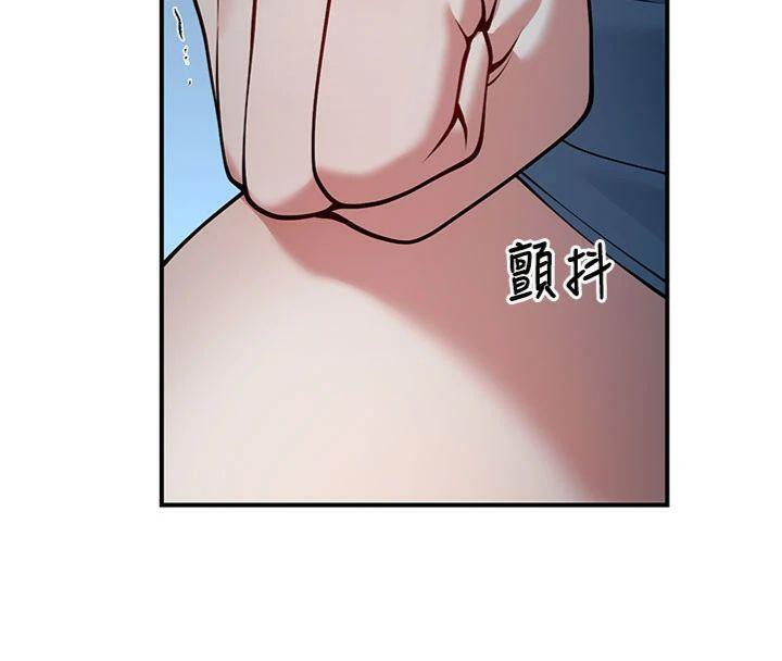 [韩国漫画] 已婚学生想坏坏 剧情,女教师#[201P]-103