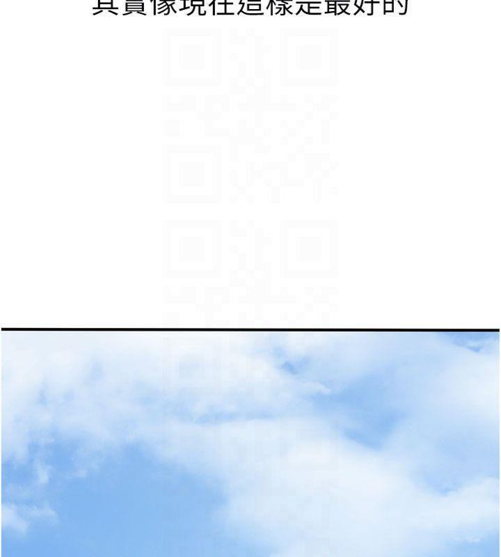 [韩国漫画] 已婚学生想坏坏 剧情,女教师#[201P]-105