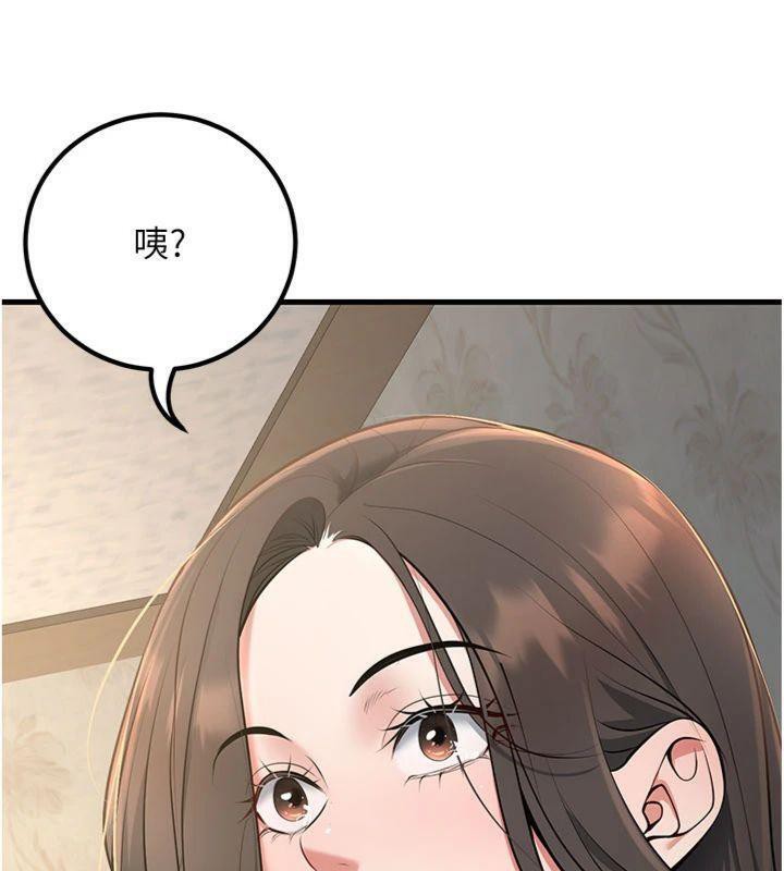 [韩国漫画] 已婚学生想坏坏 剧情,女教师#[201P]-12