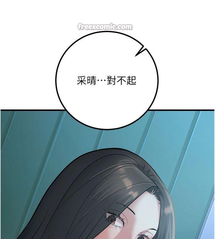 [韩国漫画] 已婚学生想坏坏 剧情,女教师#[201P]-135