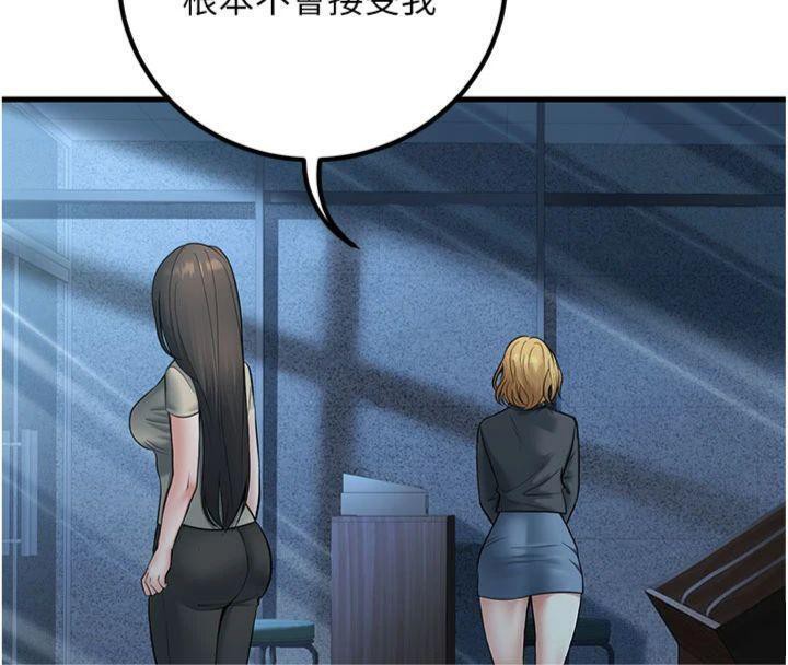 [韩国漫画] 已婚学生想坏坏 剧情,女教师#[201P]-138