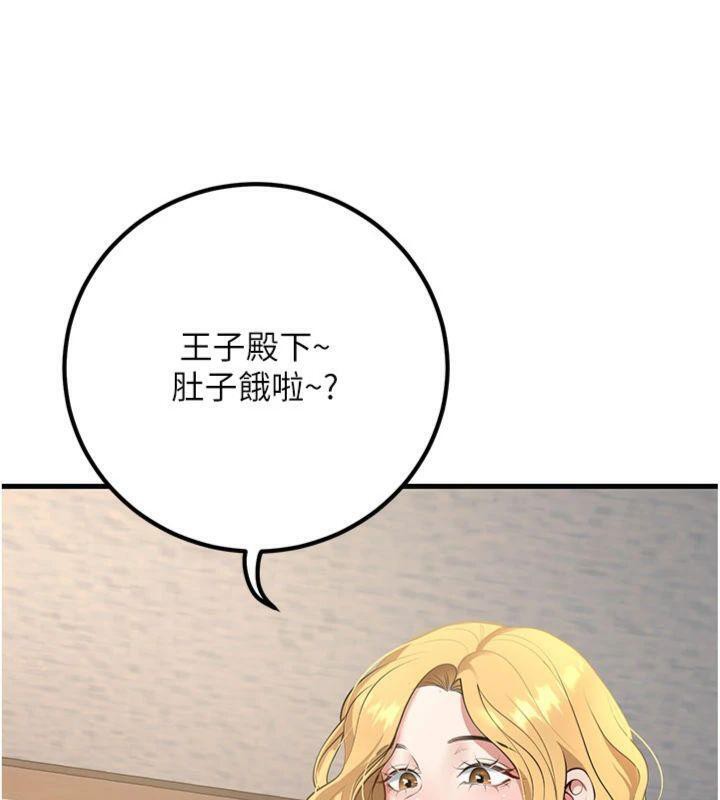 [韩国漫画] 已婚学生想坏坏 剧情,女教师#[201P]-14