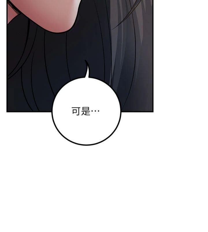 [韩国漫画] 已婚学生想坏坏 剧情,女教师#[201P]-151