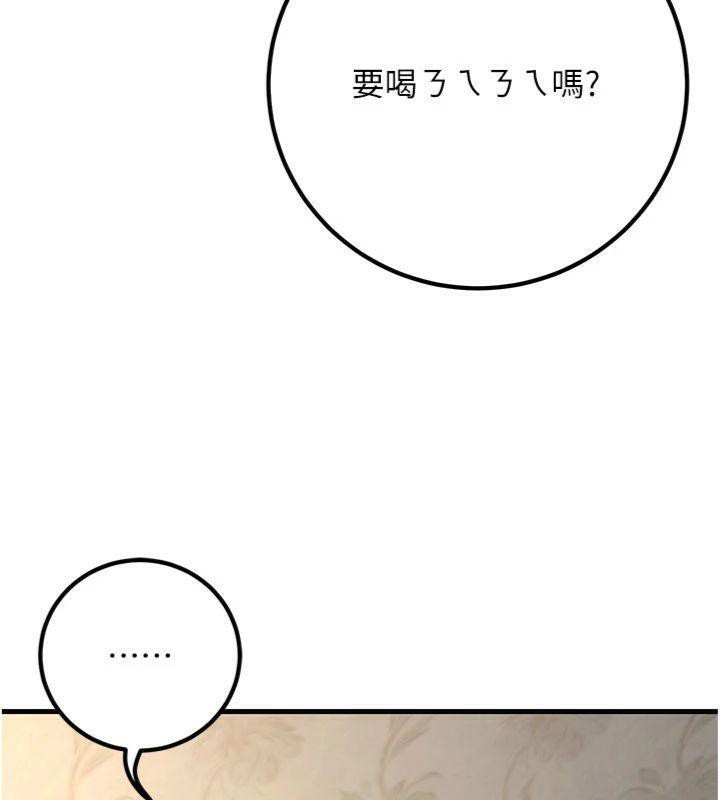 [韩国漫画] 已婚学生想坏坏 剧情,女教师#[201P]-17