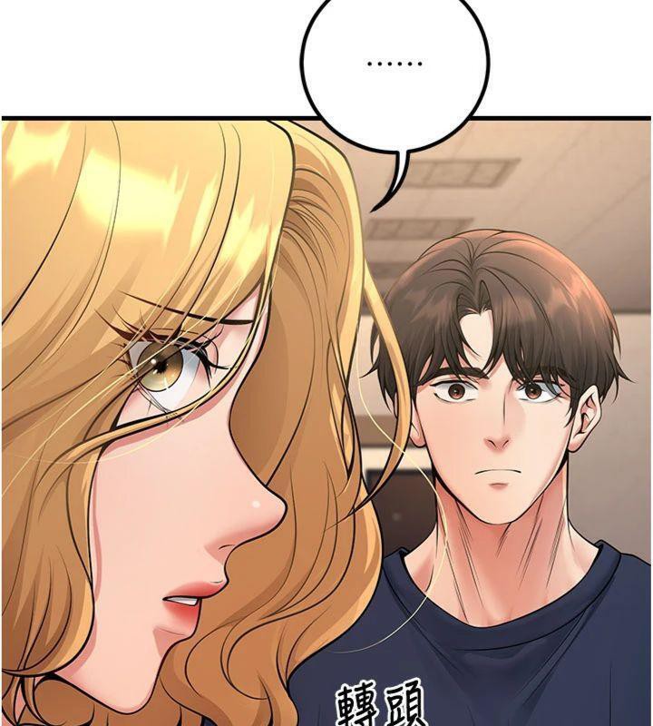 [韩国漫画] 已婚学生想坏坏 剧情,女教师#[201P]-183