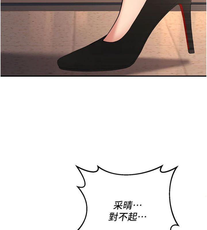 [韩国漫画] 已婚学生想坏坏 剧情,女教师#[201P]-190