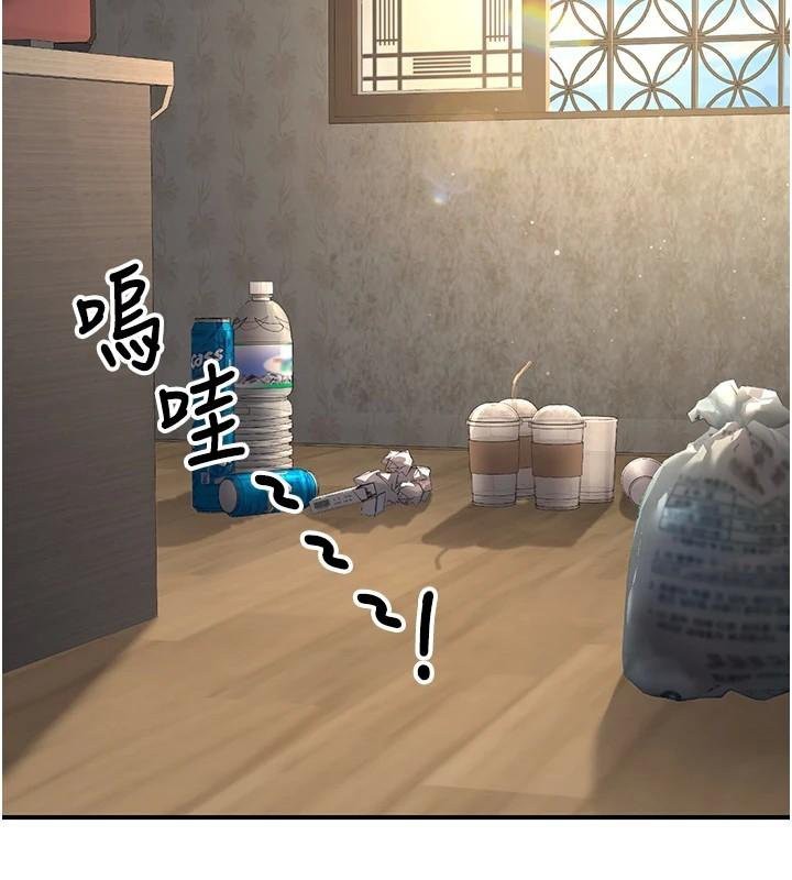 [韩国漫画] 已婚学生想坏坏 剧情,女教师#[201P]-2