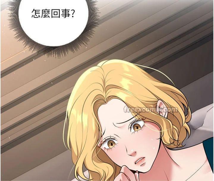 [韩国漫画] 已婚学生想坏坏 剧情,女教师#[201P]-26