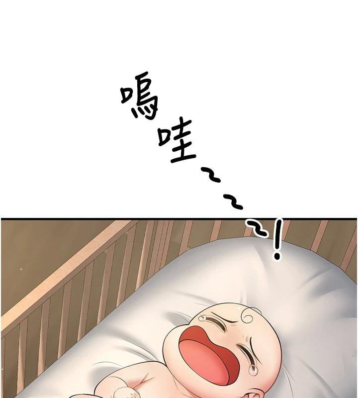 [韩国漫画] 已婚学生想坏坏 剧情,女教师#[201P]-3