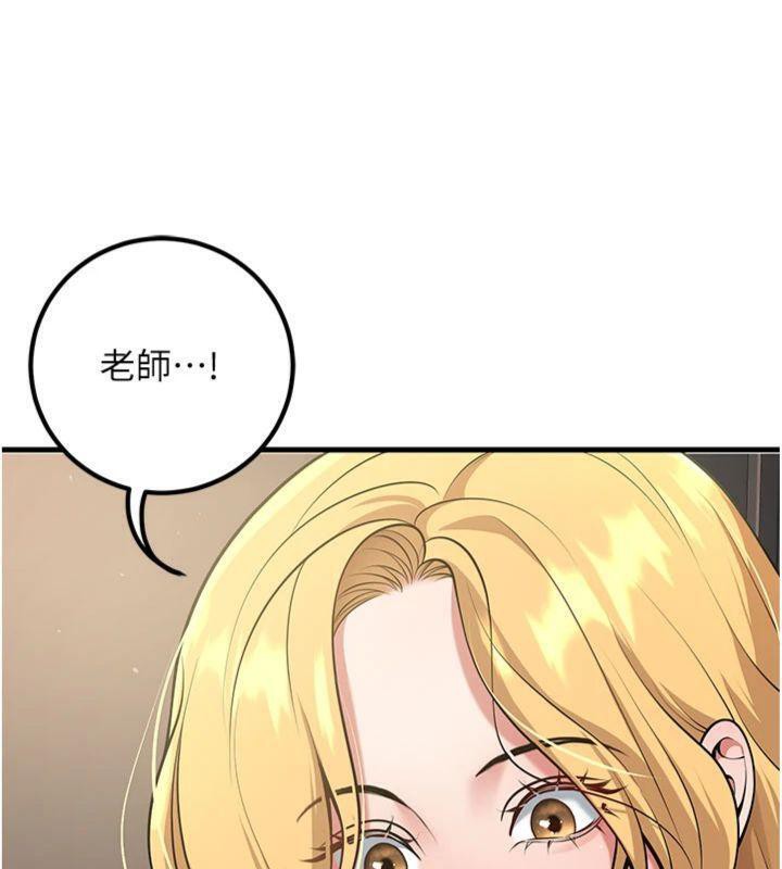 [韩国漫画] 已婚学生想坏坏 剧情,女教师#[201P]-31