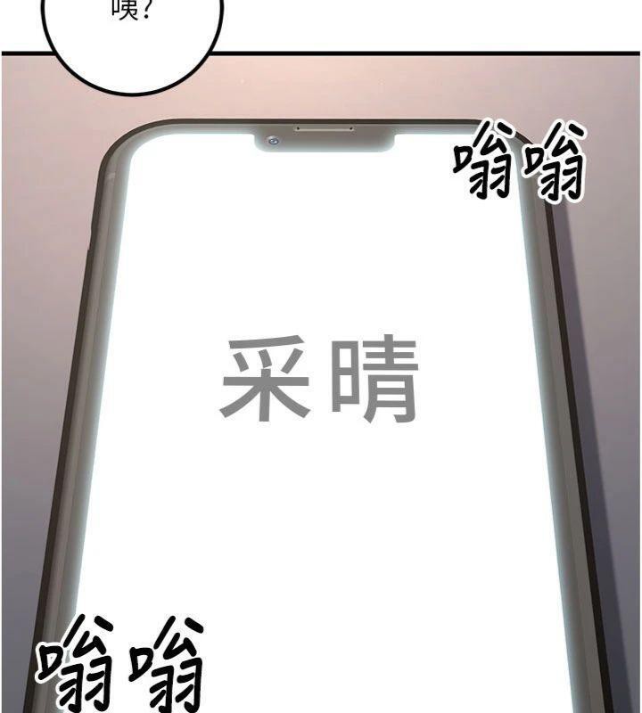 [韩国漫画] 已婚学生想坏坏 剧情,女教师#[201P]-33