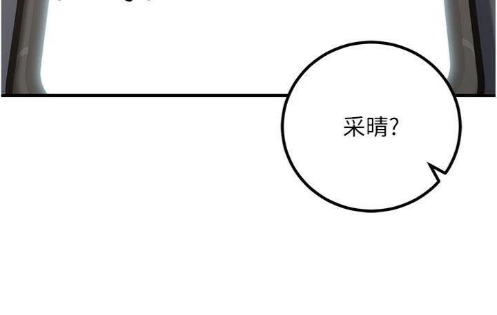 [韩国漫画] 已婚学生想坏坏 剧情,女教师#[201P]-34