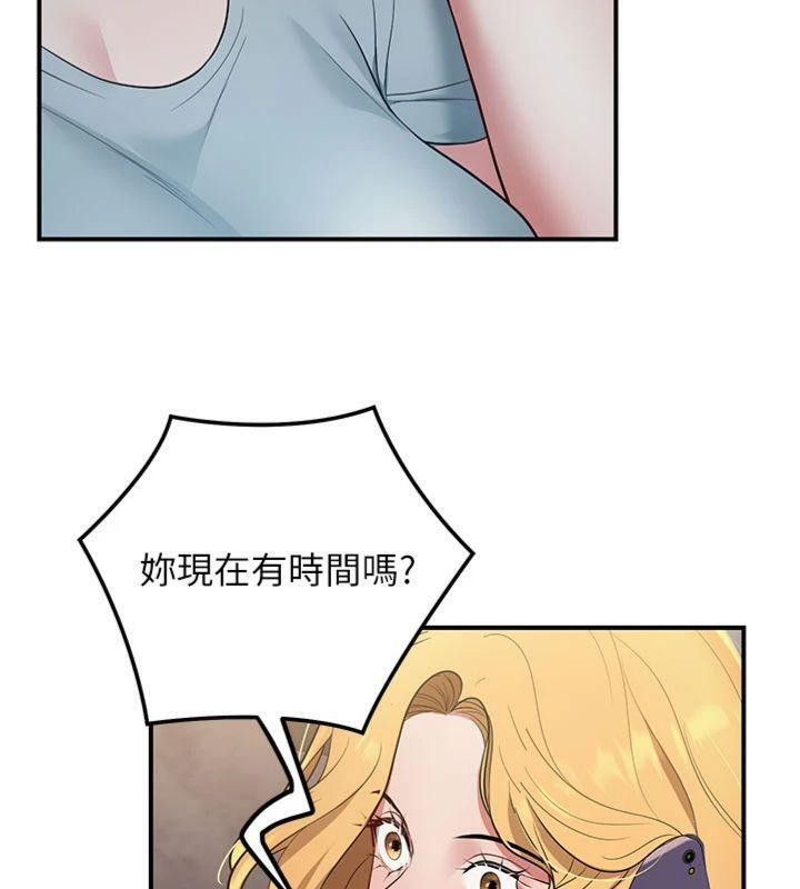 [韩国漫画] 已婚学生想坏坏 剧情,女教师#[201P]-39