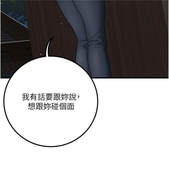 [韩国漫画] 已婚学生想坏坏 剧情,女教师#[201P]-43
