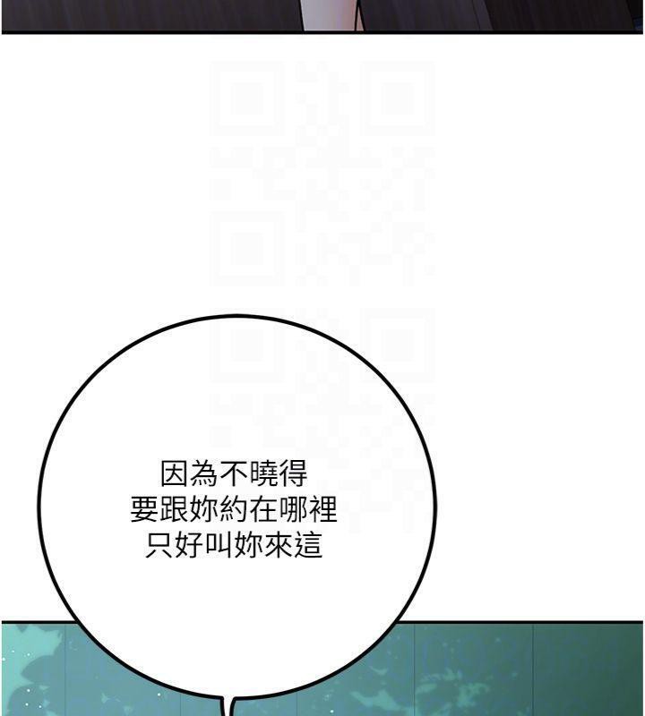 [韩国漫画] 已婚学生想坏坏 剧情,女教师#[201P]-49