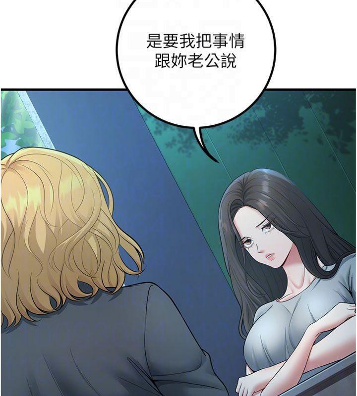[韩国漫画] 已婚学生想坏坏 剧情,女教师#[201P]-64