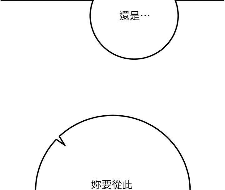 [韩国漫画] 已婚学生想坏坏 剧情,女教师#[201P]-66