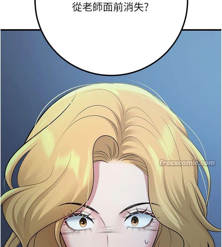 [韩国漫画] 已婚学生想坏坏 剧情,女教师#[201P]-67