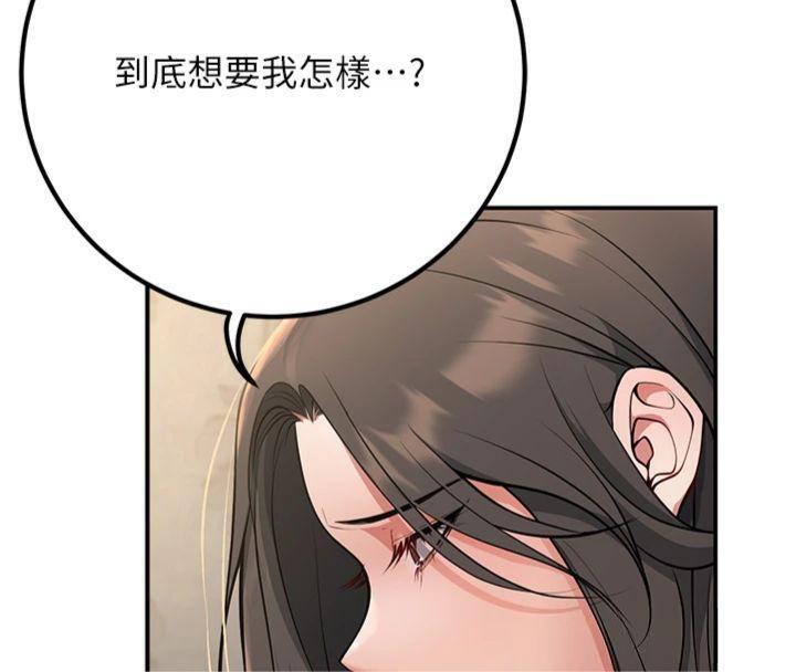 [韩国漫画] 已婚学生想坏坏 剧情,女教师#[201P]-8