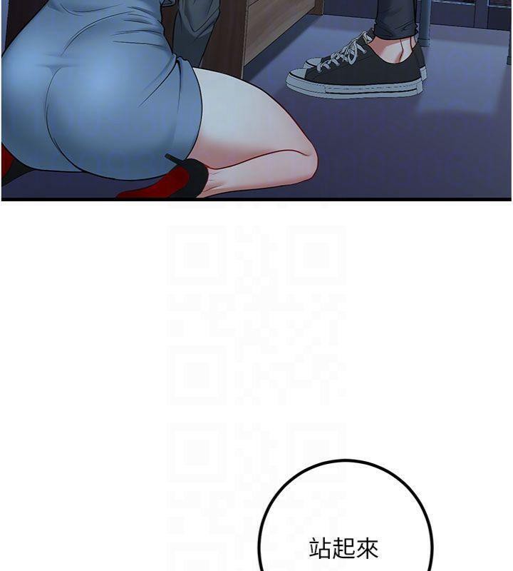 [韩国漫画] 已婚学生想坏坏 剧情,女教师#[201P]-92