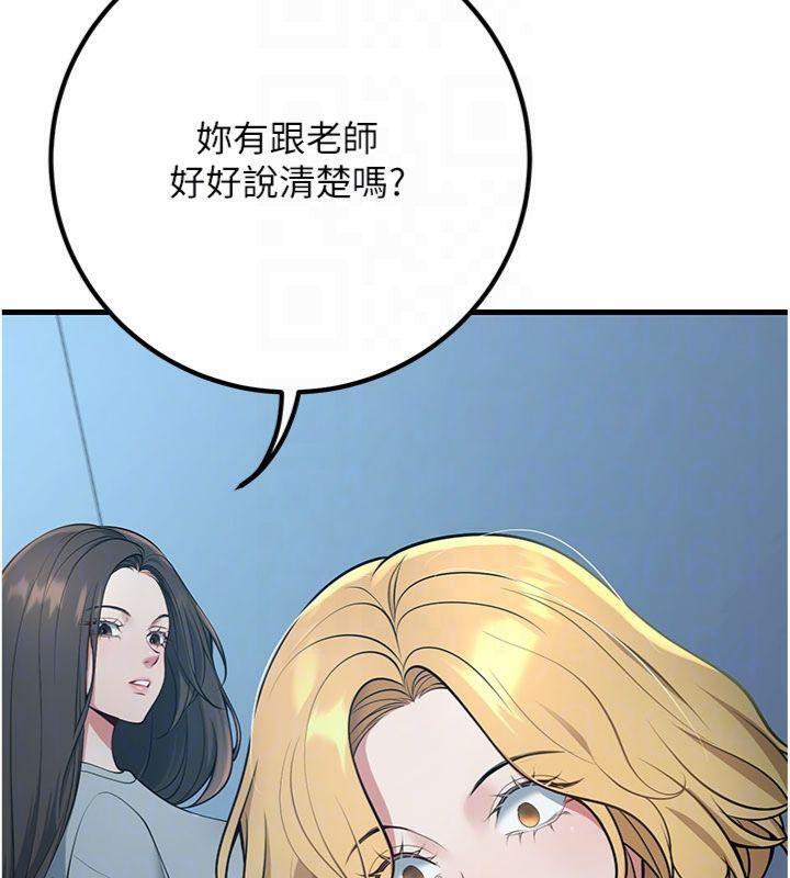 [韩国漫画] 已婚学生想坏坏 剧情,女教师#[201P]-98