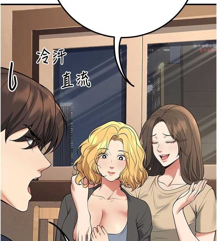 [韩国漫画] 已婚学生想坏坏 剧情,女教师#[186P]-104