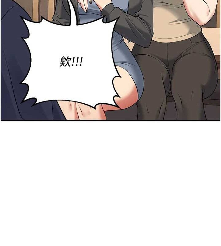 [韩国漫画] 已婚学生想坏坏 剧情,女教师#[186P]-105