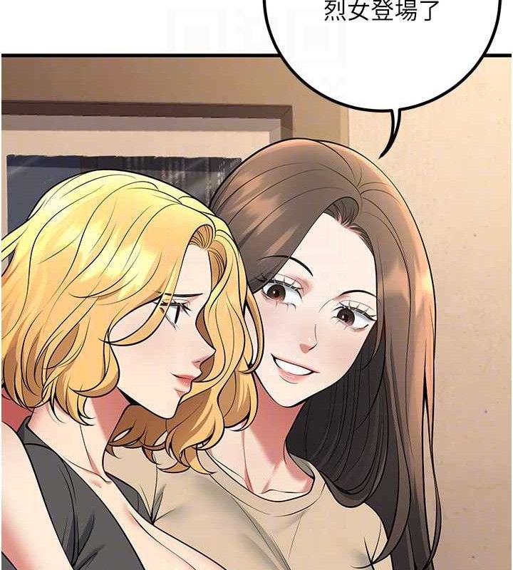 [韩国漫画] 已婚学生想坏坏 剧情,女教师#[186P]-109