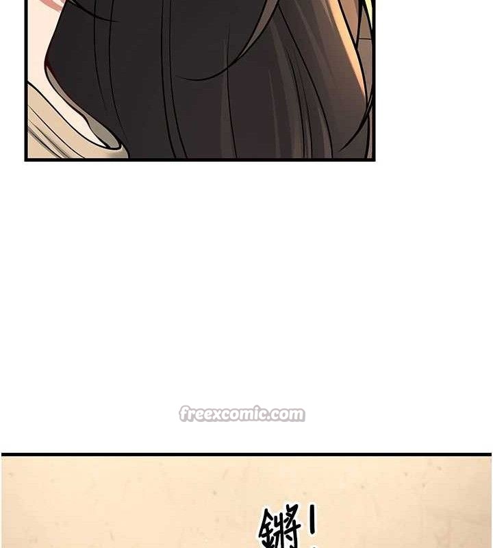 [韩国漫画] 已婚学生想坏坏 剧情,女教师#[186P]-112