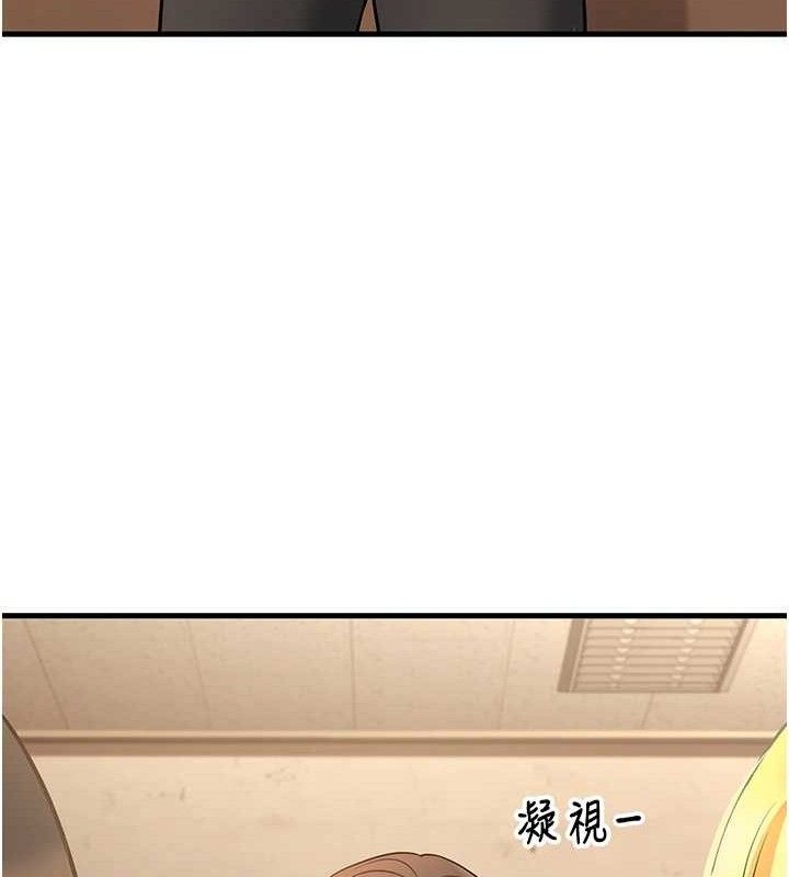 [韩国漫画] 已婚学生想坏坏 剧情,女教师#[186P]-116