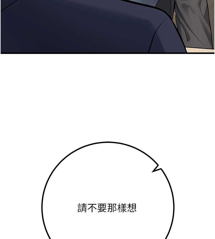 [韩国漫画] 已婚学生想坏坏 剧情,女教师#[186P]-129