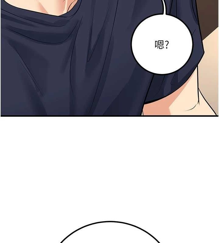 [韩国漫画] 已婚学生想坏坏 剧情,女教师#[186P]-131