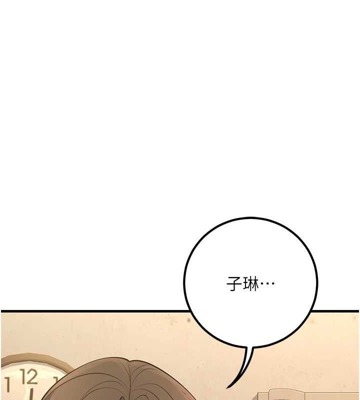[韩国漫画] 已婚学生想坏坏 剧情,女教师#[186P]-134