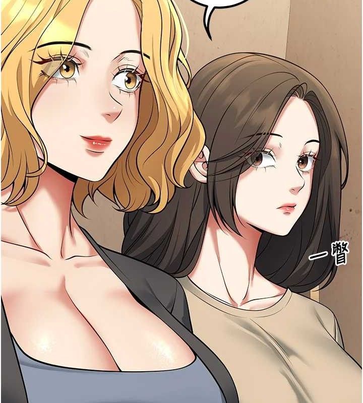 [韩国漫画] 已婚学生想坏坏 剧情,女教师#[186P]-137