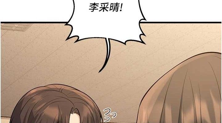[韩国漫画] 已婚学生想坏坏 剧情,女教师#[186P]-152