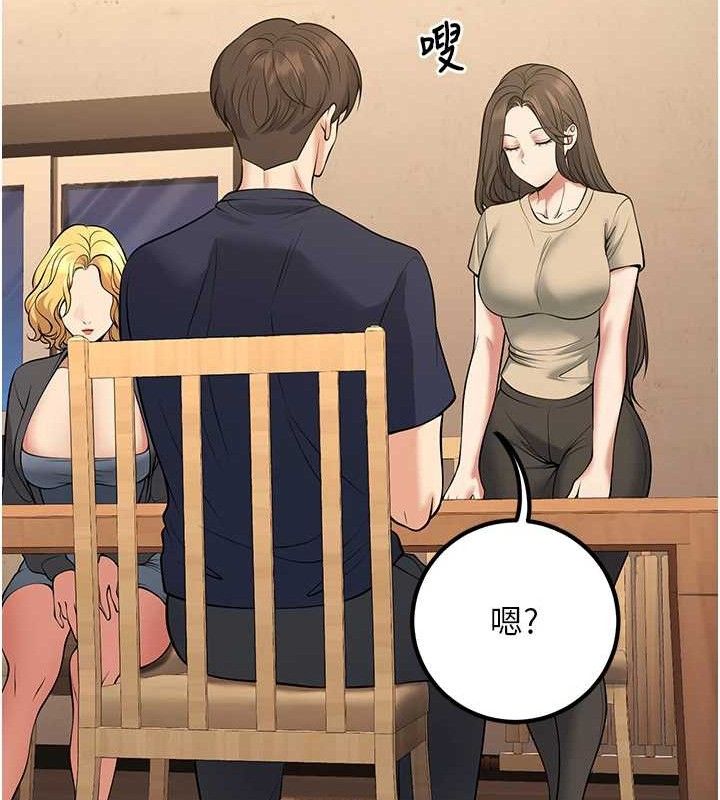 [韩国漫画] 已婚学生想坏坏 剧情,女教师#[186P]-155