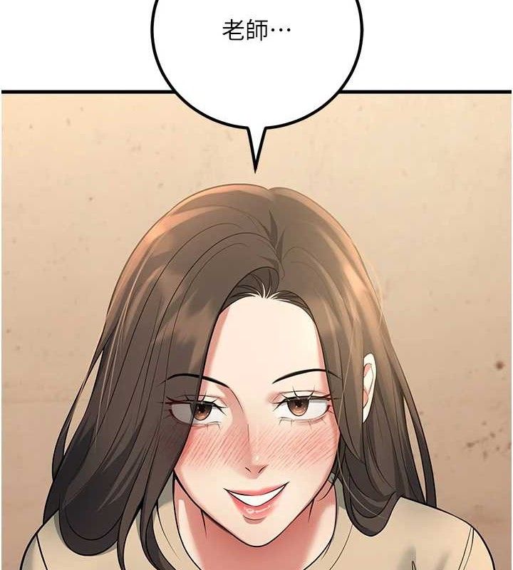 [韩国漫画] 已婚学生想坏坏 剧情,女教师#[186P]-157