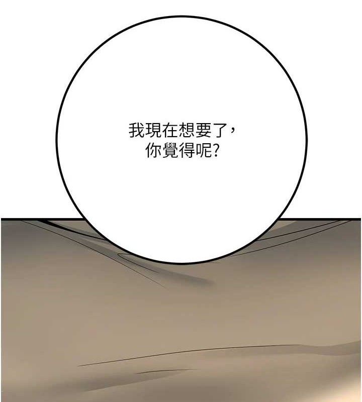 [韩国漫画] 已婚学生想坏坏 剧情,女教师#[186P]-160