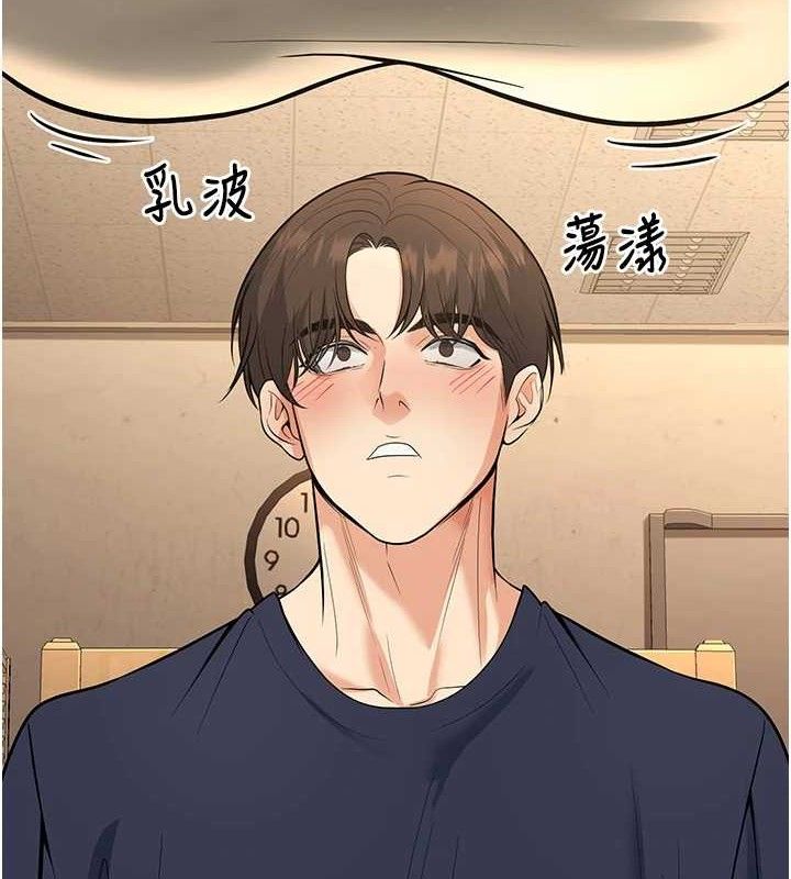 [韩国漫画] 已婚学生想坏坏 剧情,女教师#[186P]-161