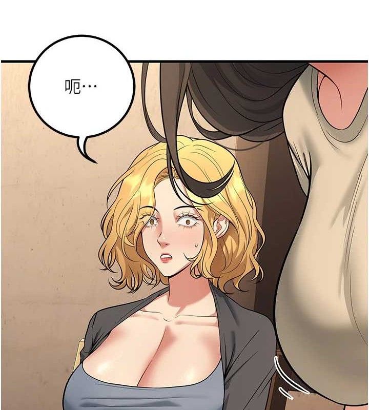 [韩国漫画] 已婚学生想坏坏 剧情,女教师#[186P]-163